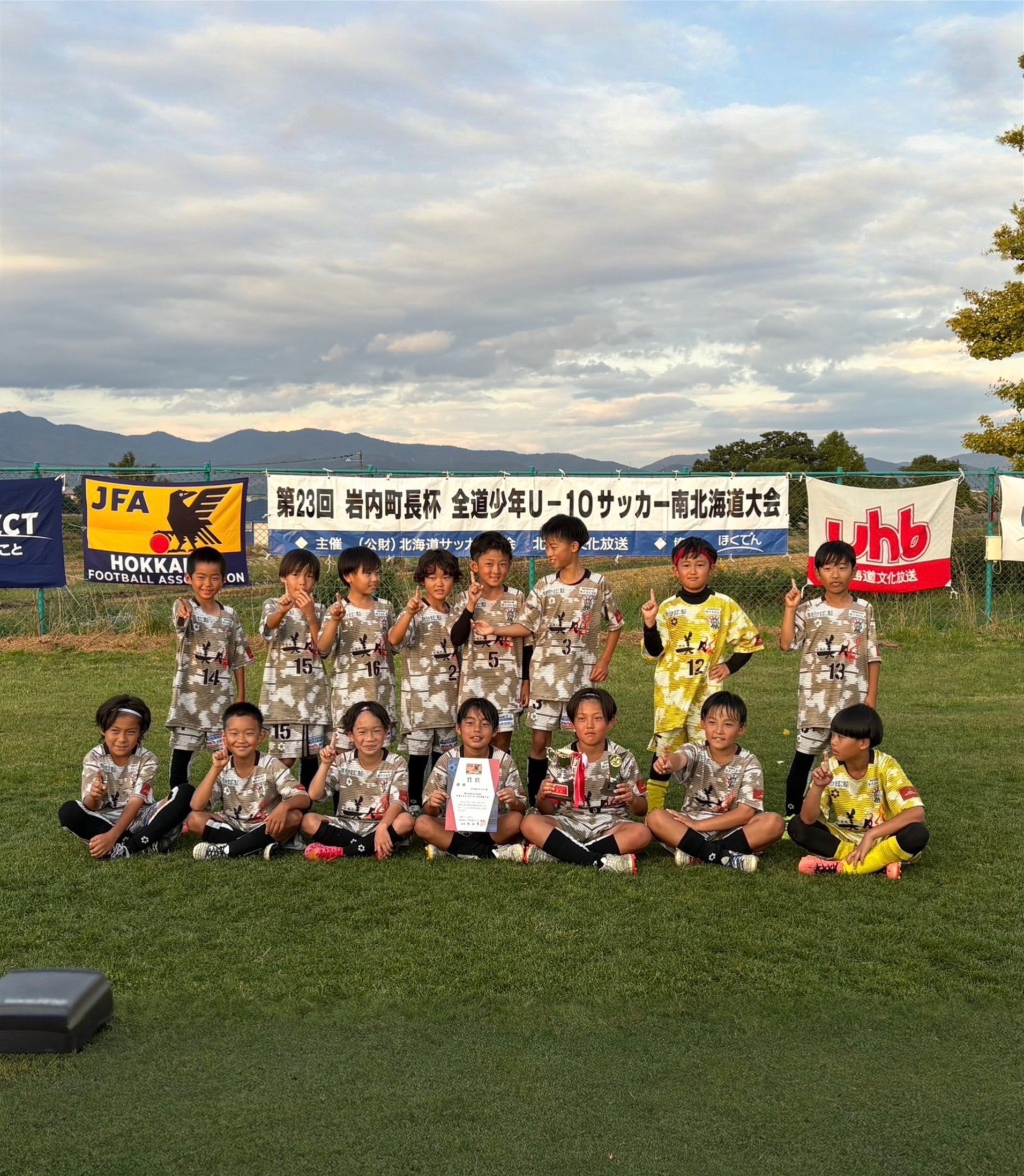 岩内町長杯全道少年U-10サッカー南北海道大会　初優勝‼️（3枚目）